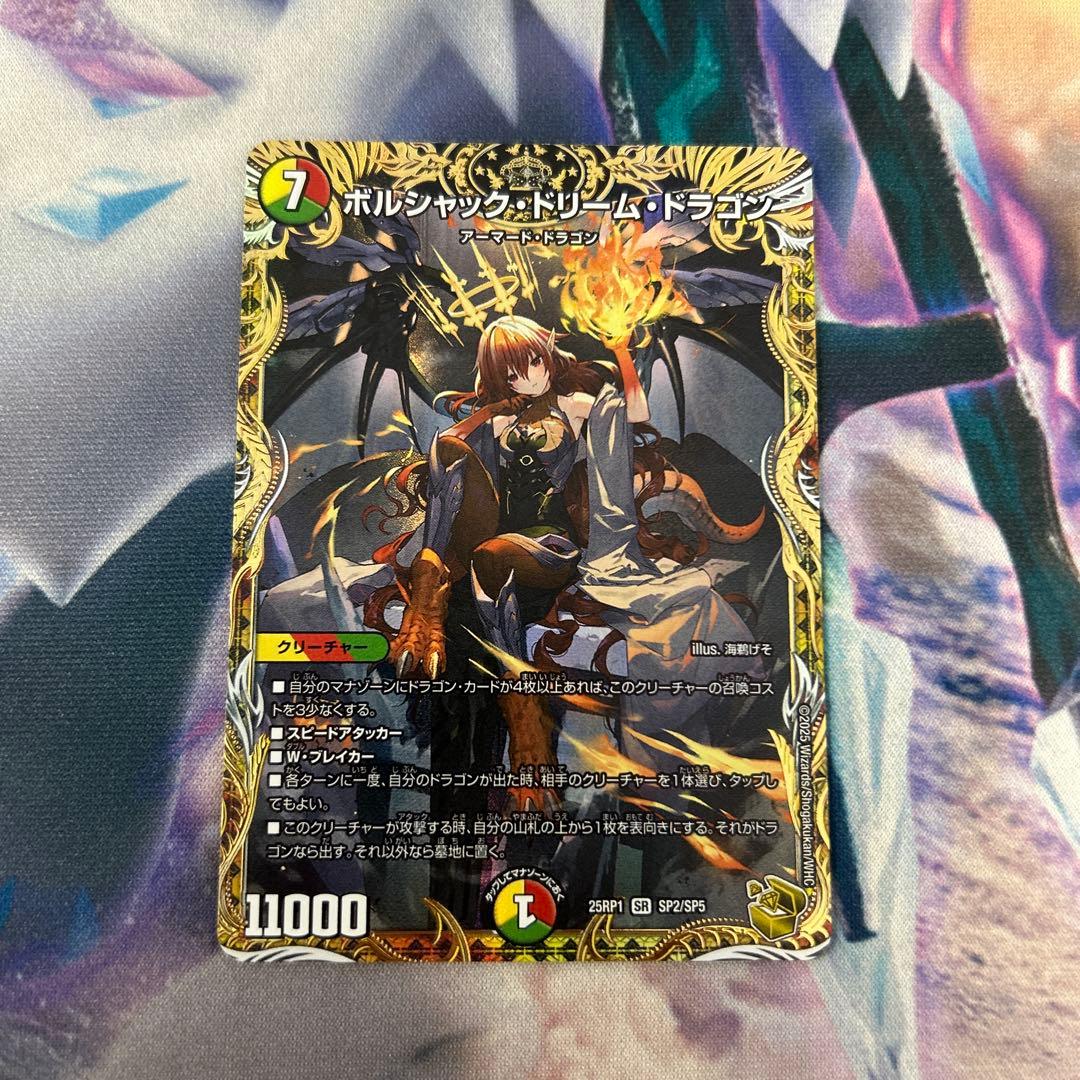 日版 遊戯王 封印されしエクゾディア 決闘者伝説 復刻版ウルトラレアの