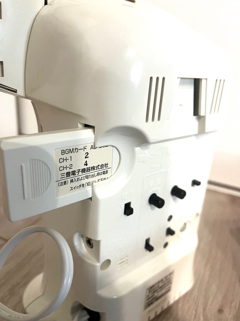 希少　未使用　箱あり　動作確認済み　呼び込み君　MC-F01