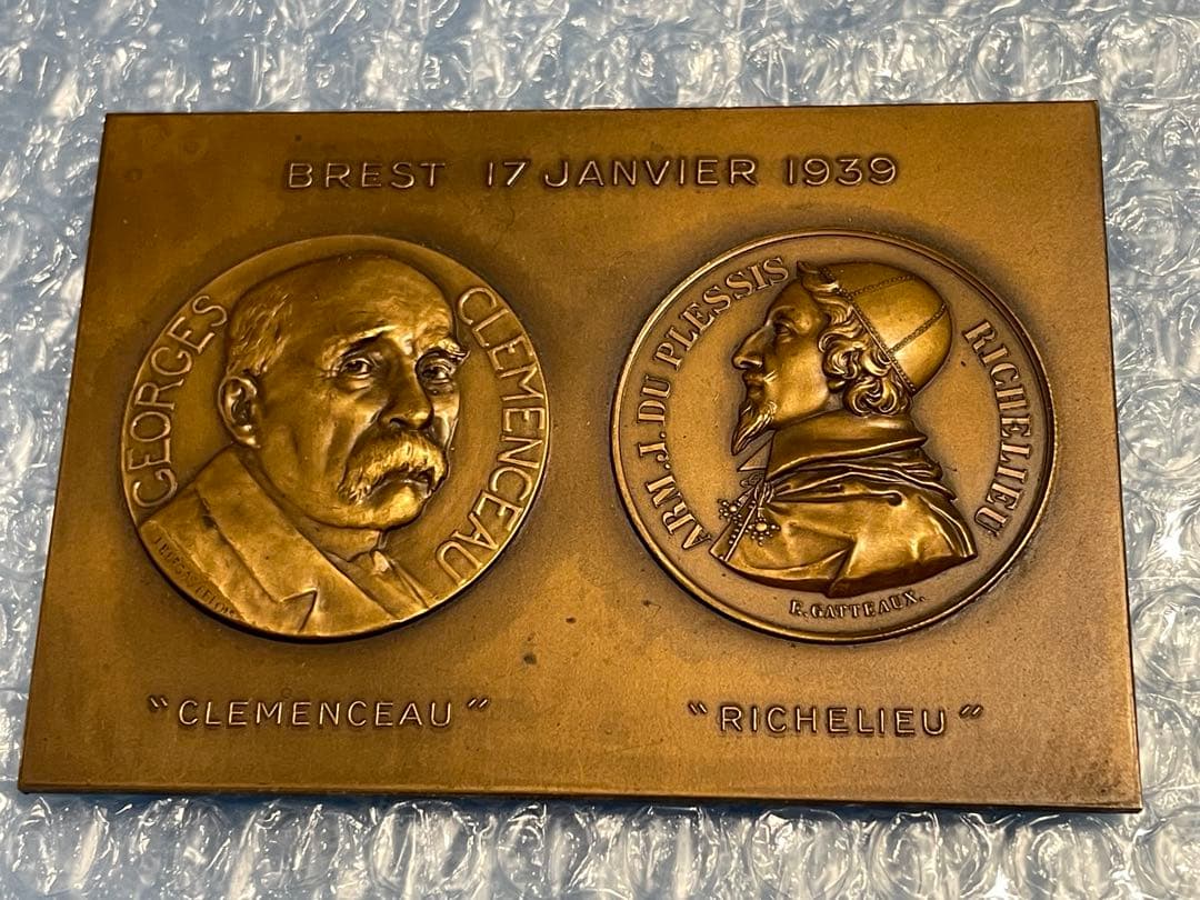 フランス海軍 戦艦リシュリュー 進水記念プレート ピットロード