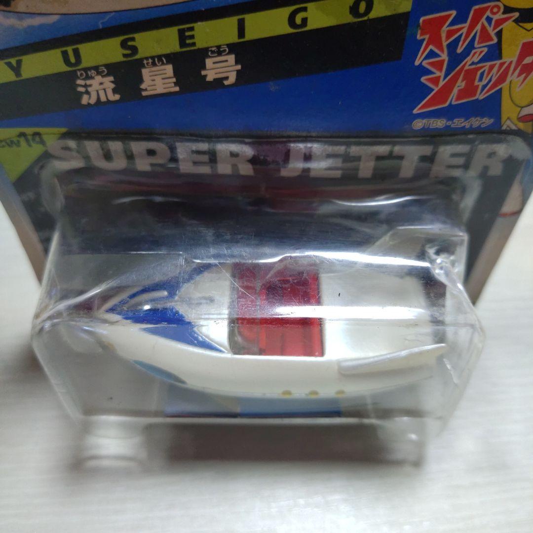 7♢ホットウィール キャラウィール スーパージェッター 流星号 - メルカリ