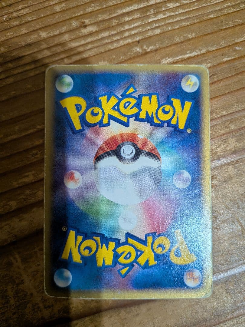 ​【Rare Promo 7pcs】ポケパークプロモ 2005