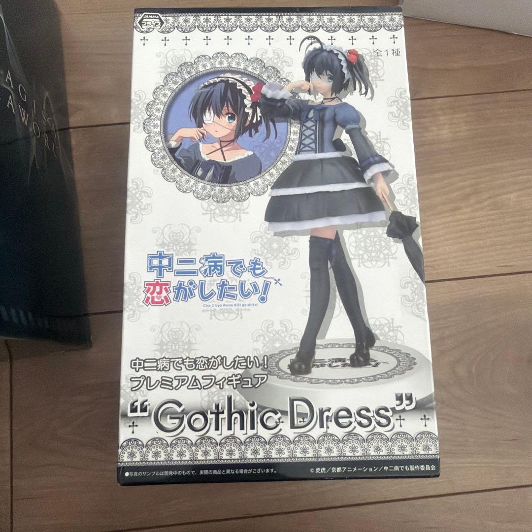 フィギュアセット