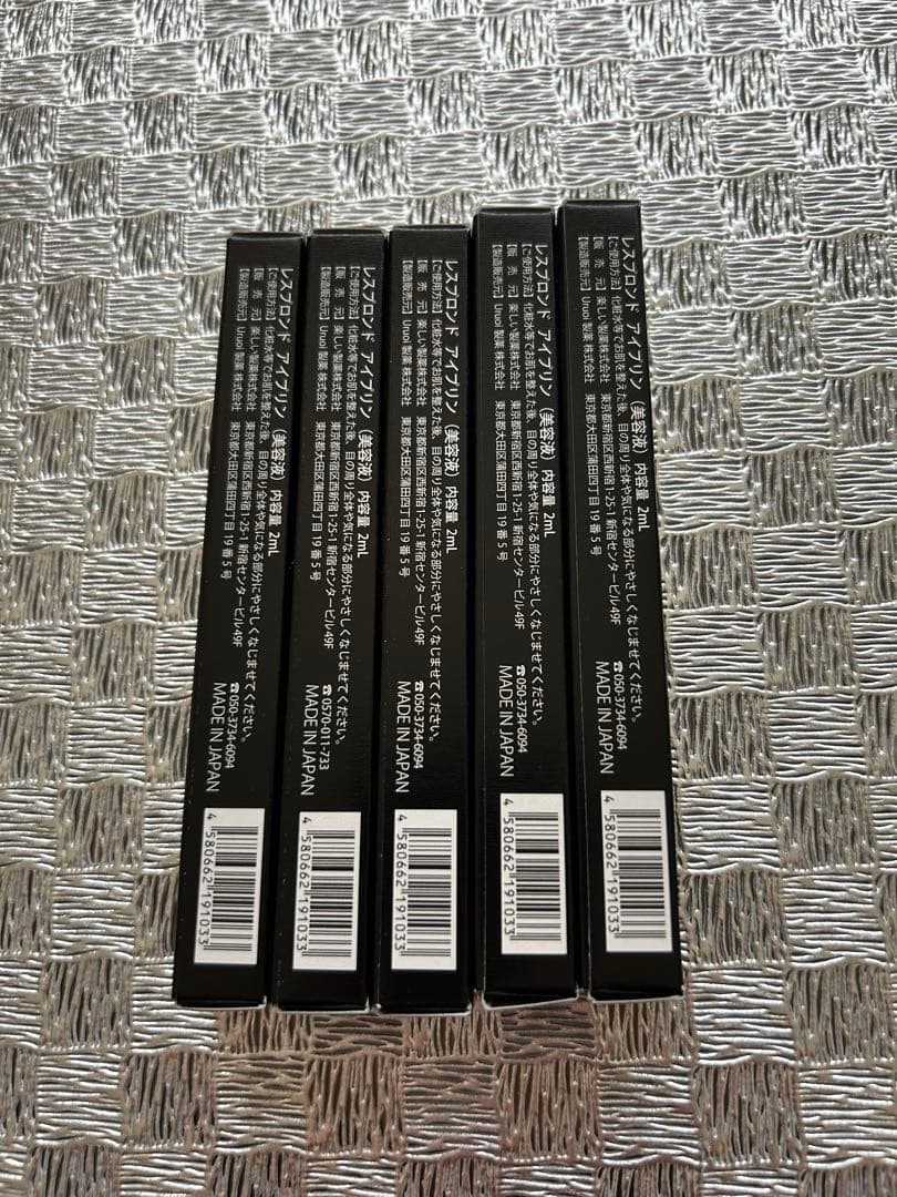 マ*ン様 『新品』レスプロンド アイプリン美容液コンシーラー5本