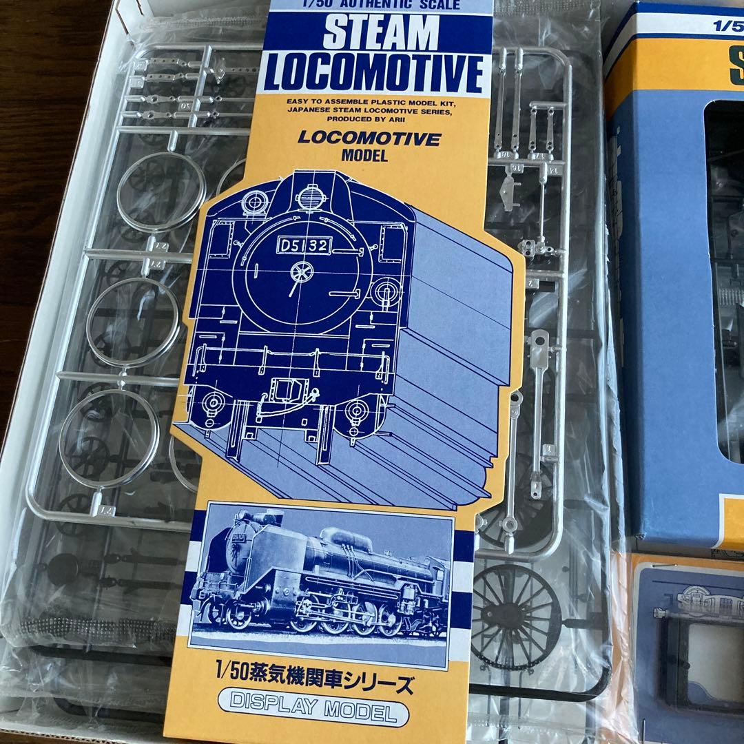 C-53型蒸気機関車 1/50スケール