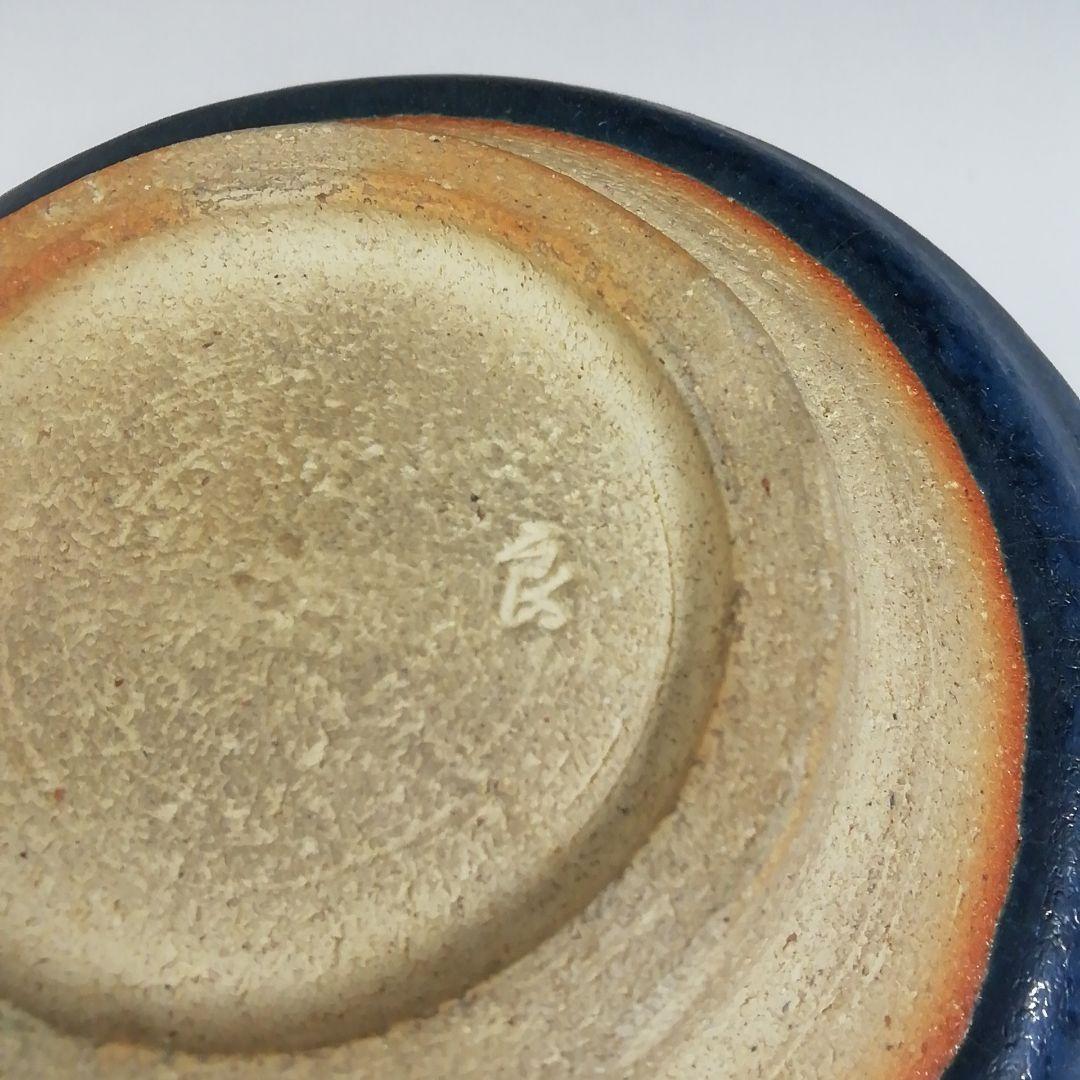 T733 茶碗 『碧釉 茶碗』『谷口良三 造』 共箱 抹茶碗 茶道具