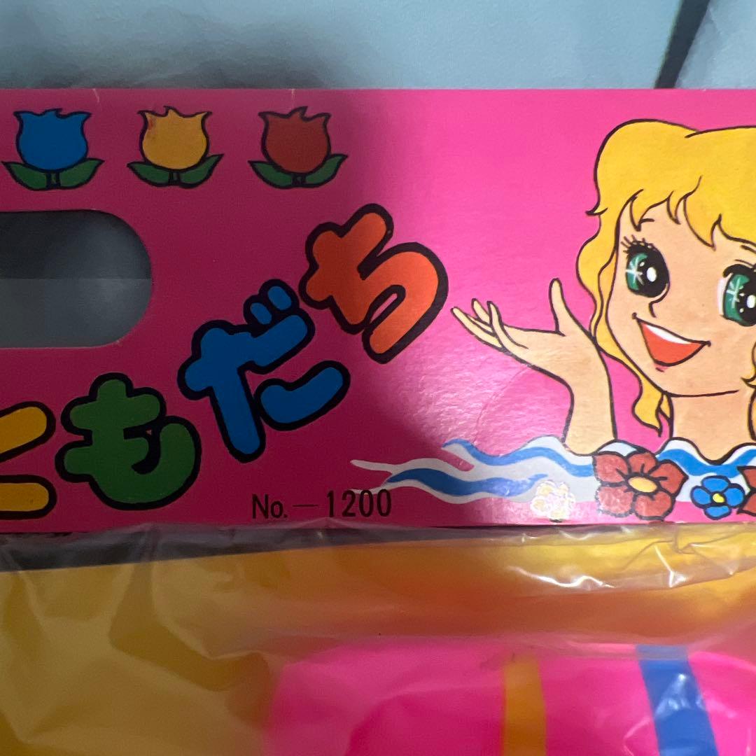 お風呂の友だち ソフビ 昭和レトロ-値下げ可能