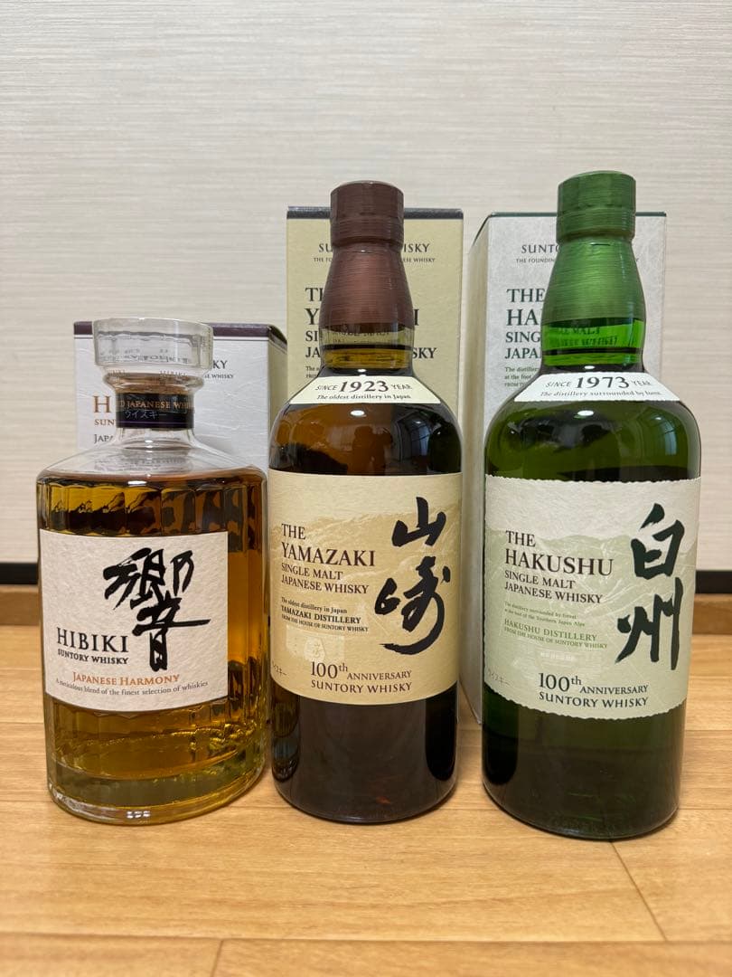 箱付き】山崎 白州響3本セット【100周年記念ラベル】