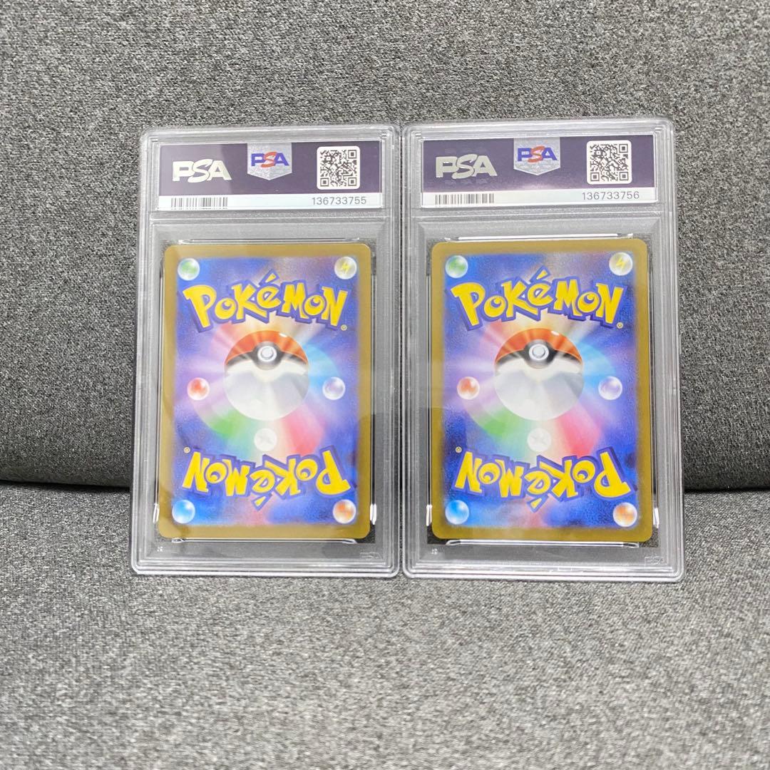 2連番】PSA10メガサーナイトex SAR MUR - メルカリ