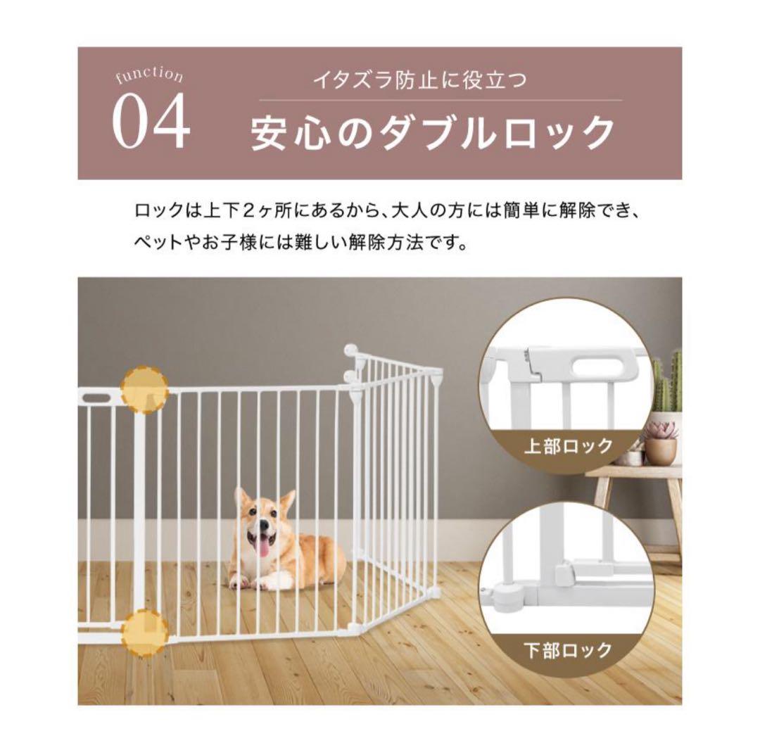 お値下げします 開封のみ未使用 ペットサークル 8枚セット 折りたたみ可能