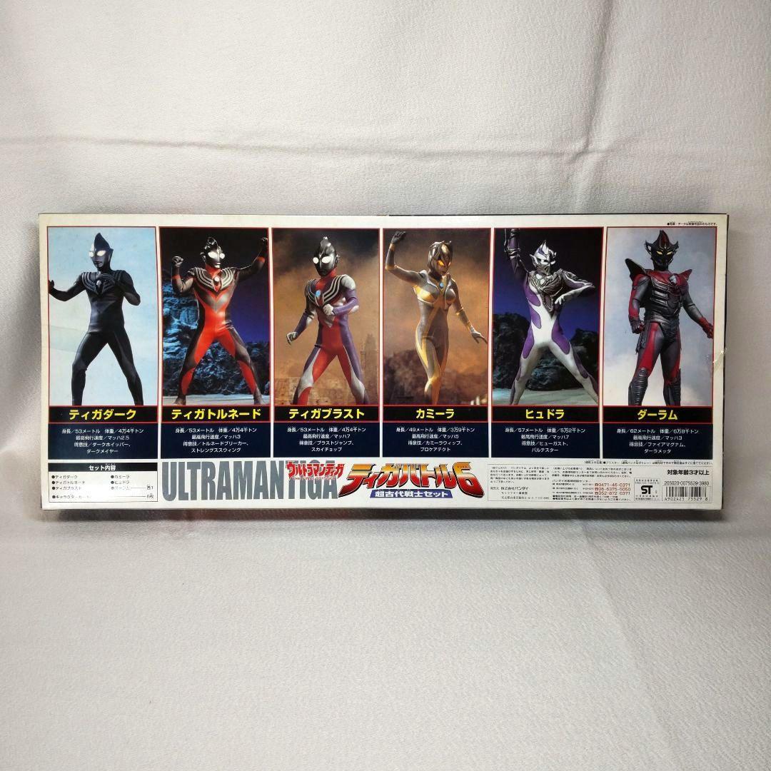訳あり未開封〉ティガバトル6 超古代戦士セット ～ウルトラマンティガ
