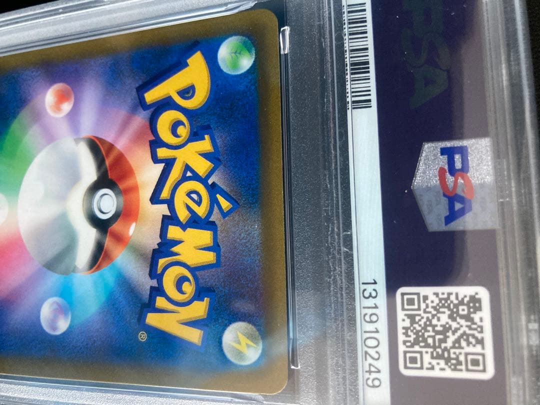 マリィのプライド SI スタートデッキ100 419/414 PSA10