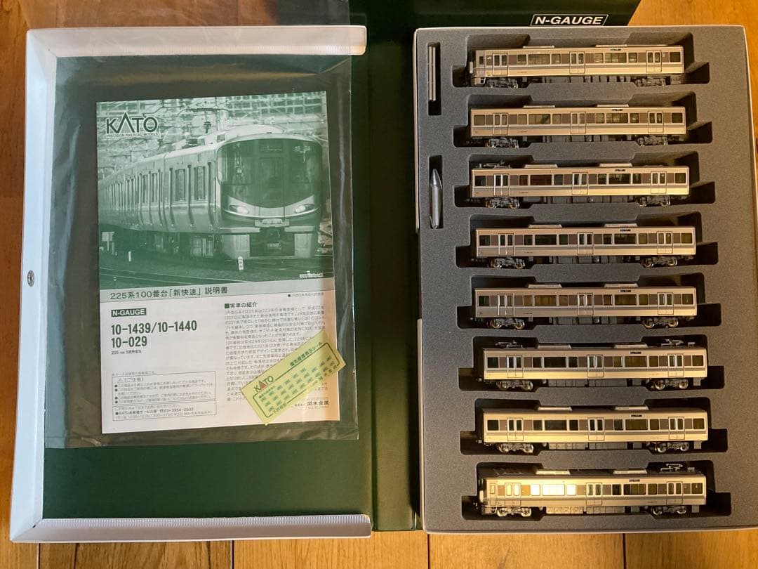 KATO 225系100番台「新快速」8両編成(美品)