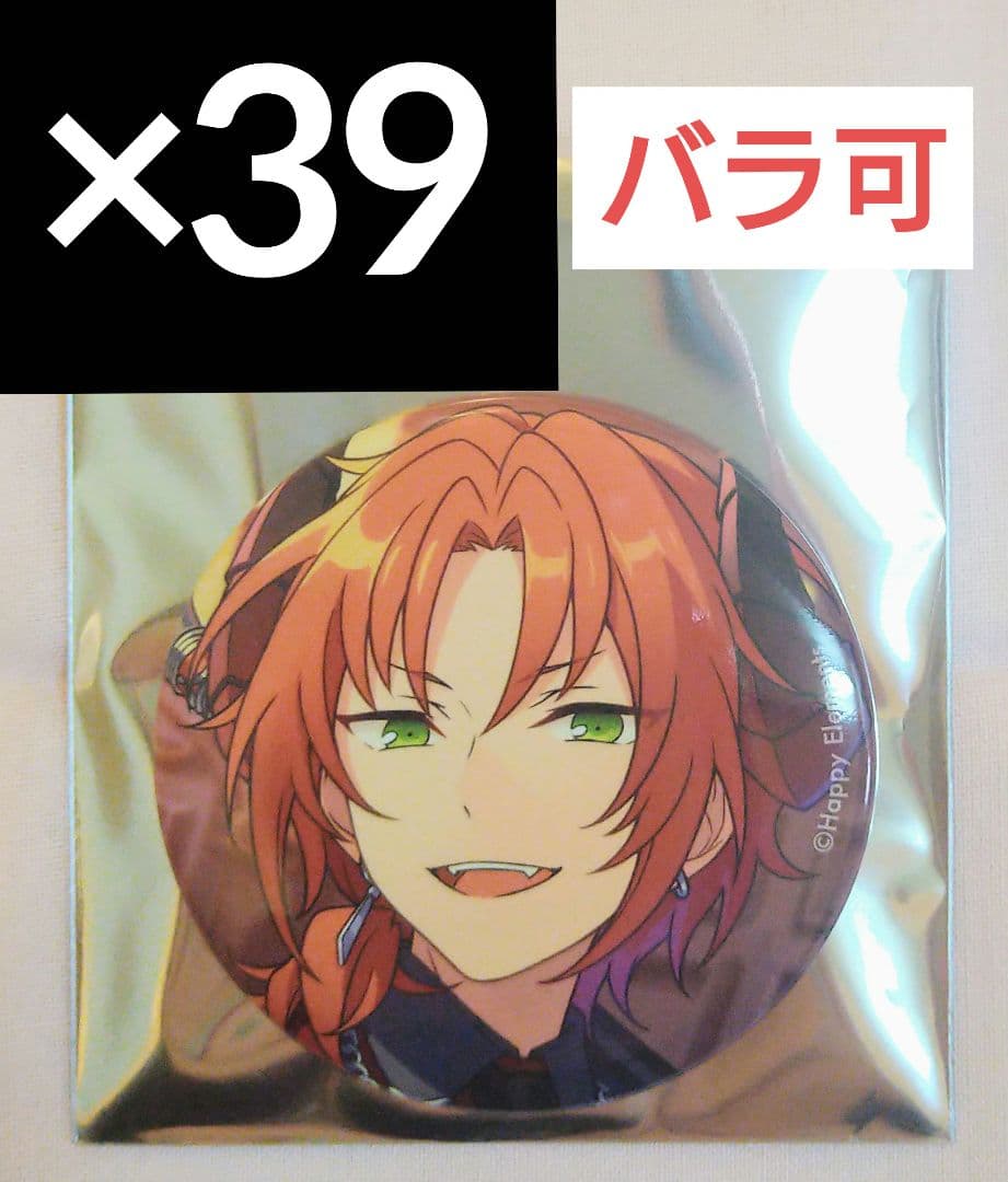 月永レオ あんスタ コレクション缶バッジ 2024 Aug idol