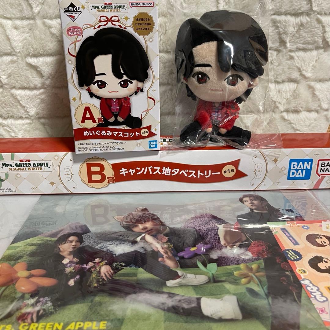 ミセス　一番くじ　A賞　B賞　Ｈ賞 大森元貴　ぬいぐるみマスコット