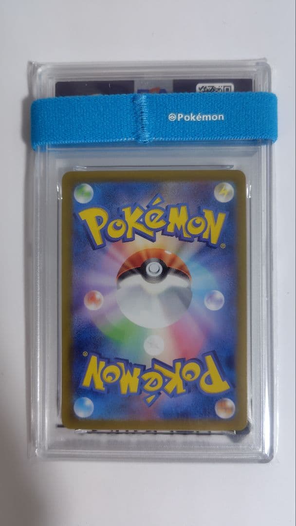 【PSA10】ポケモンカード ナンジャモのカイデン　プロモ