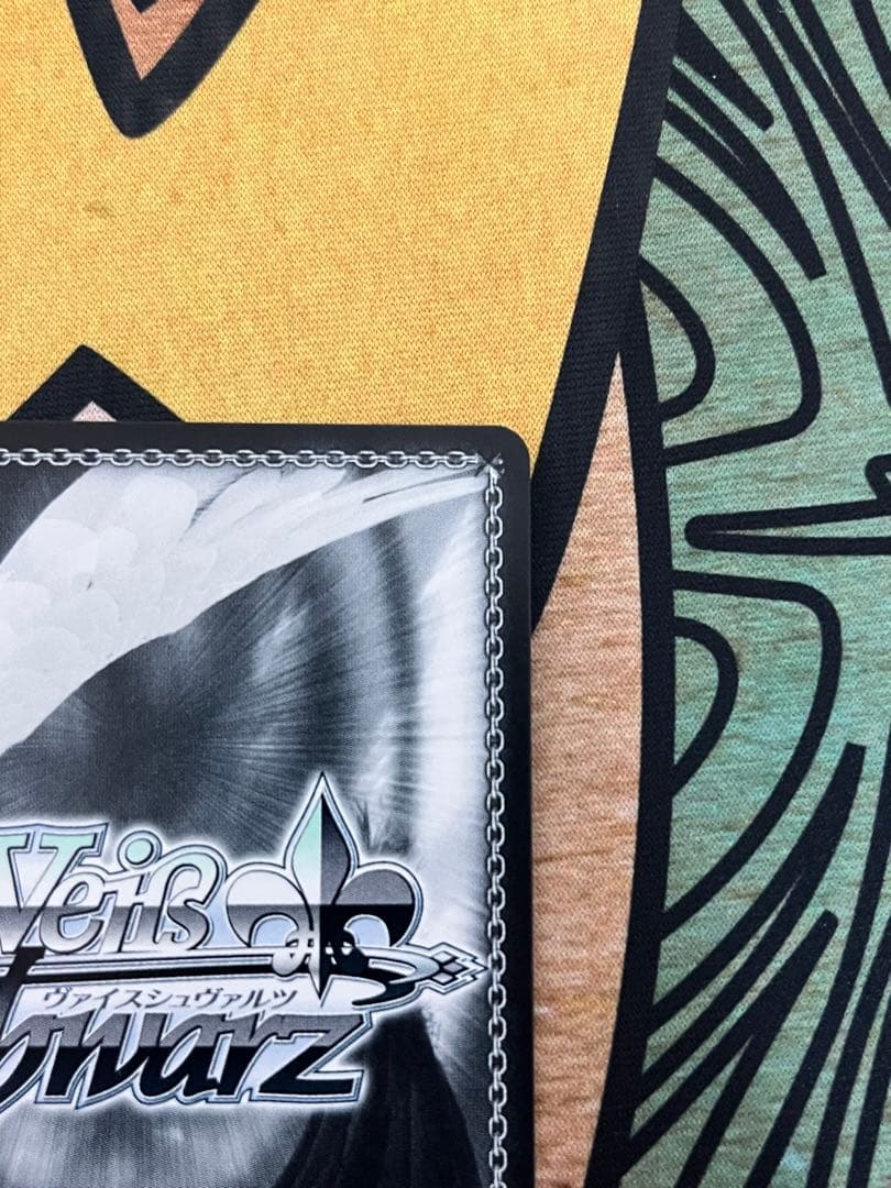 あなただけのメインヒロイン 恵 SP サイン