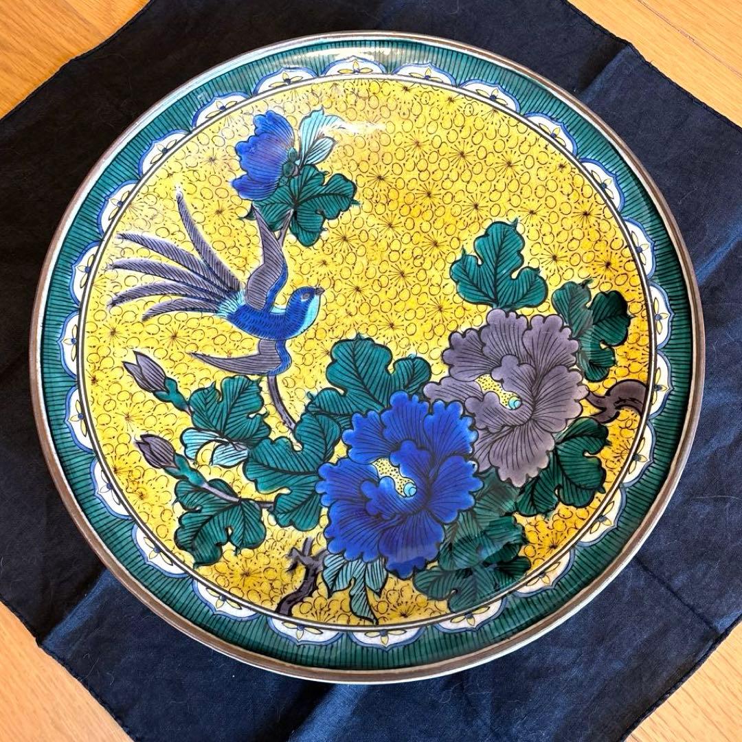 最終価格 九谷焼き 角福 飾り皿 大皿 色絵花鳥 黄地花鳥 牡丹 31