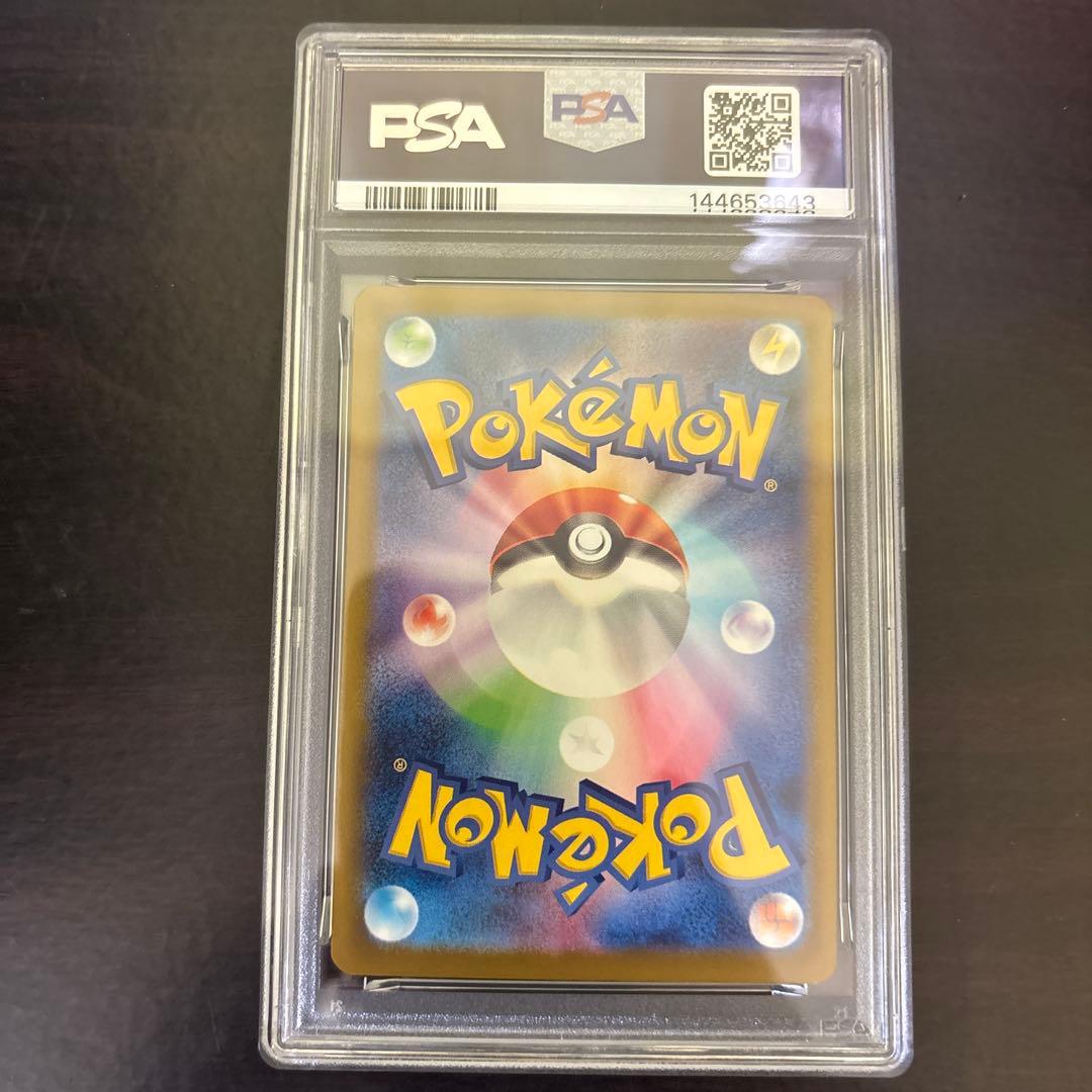 【psa10】ピカチュウex mP1 コロちゃお スタートデッキ100 #006