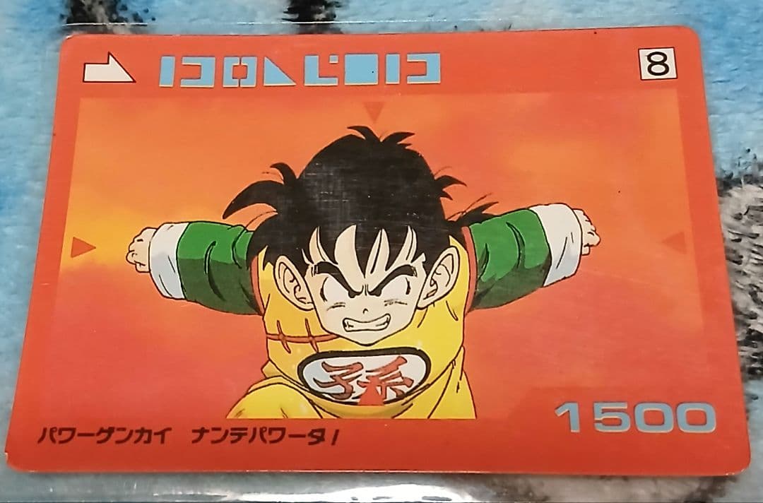 ドラゴンボールZ アマダ カードダス - メルカリ
