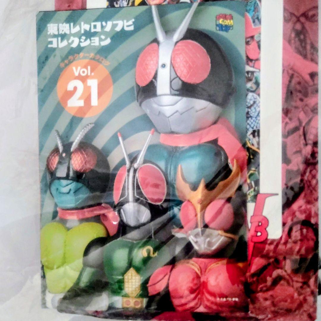 東映レトロソフビコレクション メディコムトイ 東映レトロソフビ