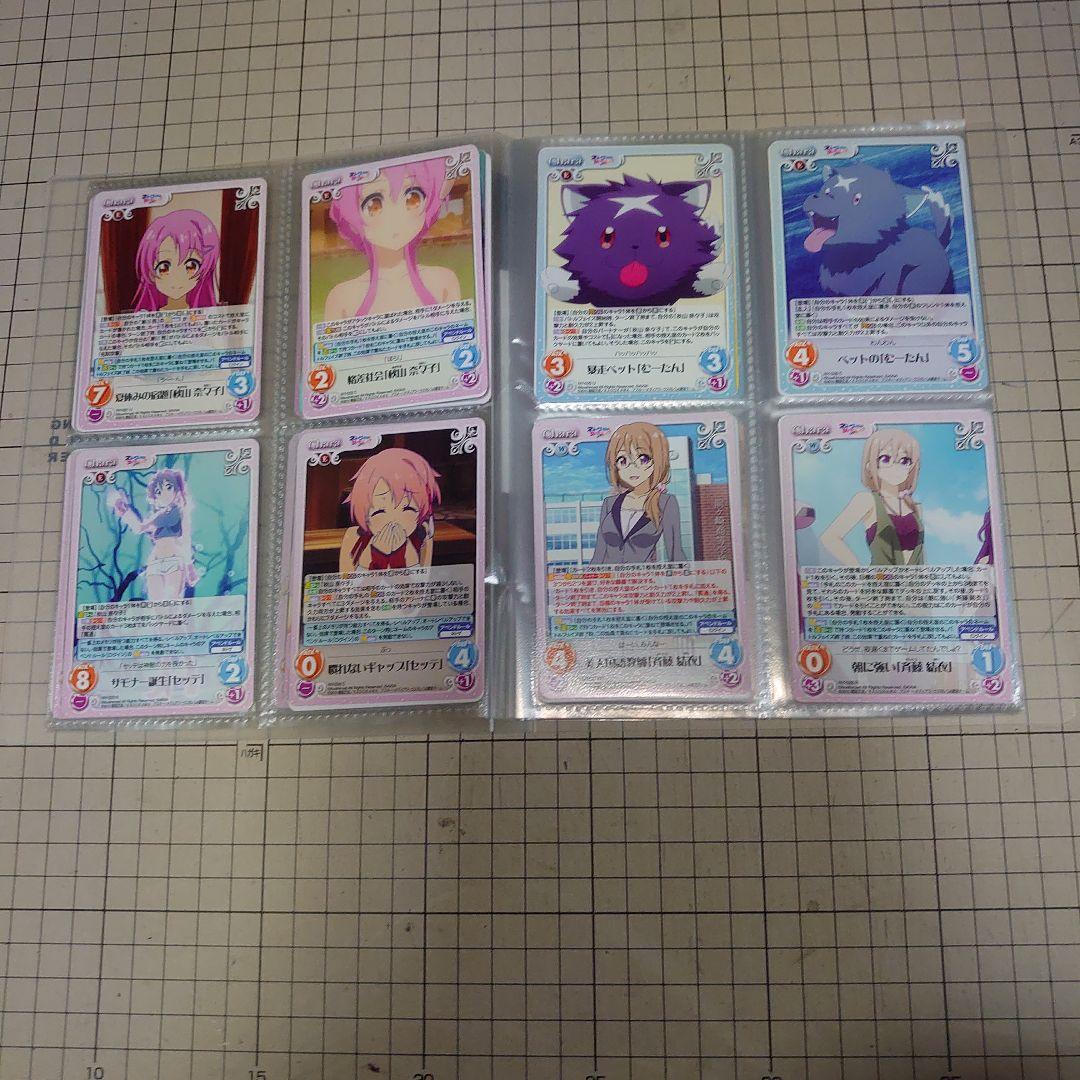 Chaos tcg　ネトゲの嫁は女の子じゃないと思った？