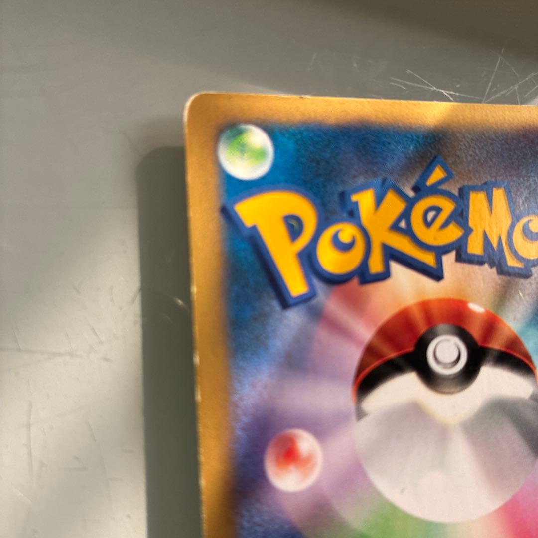 カリンのバンギラス ★ ポケモンカード★VS 090/141