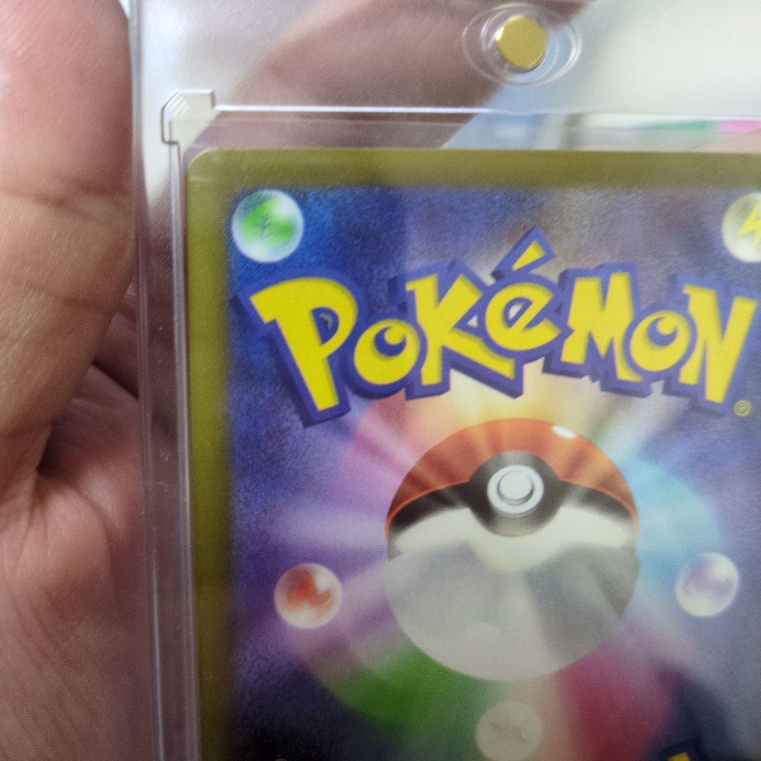 PSA10Nのゾロアーク ex SAR ポケモンカード