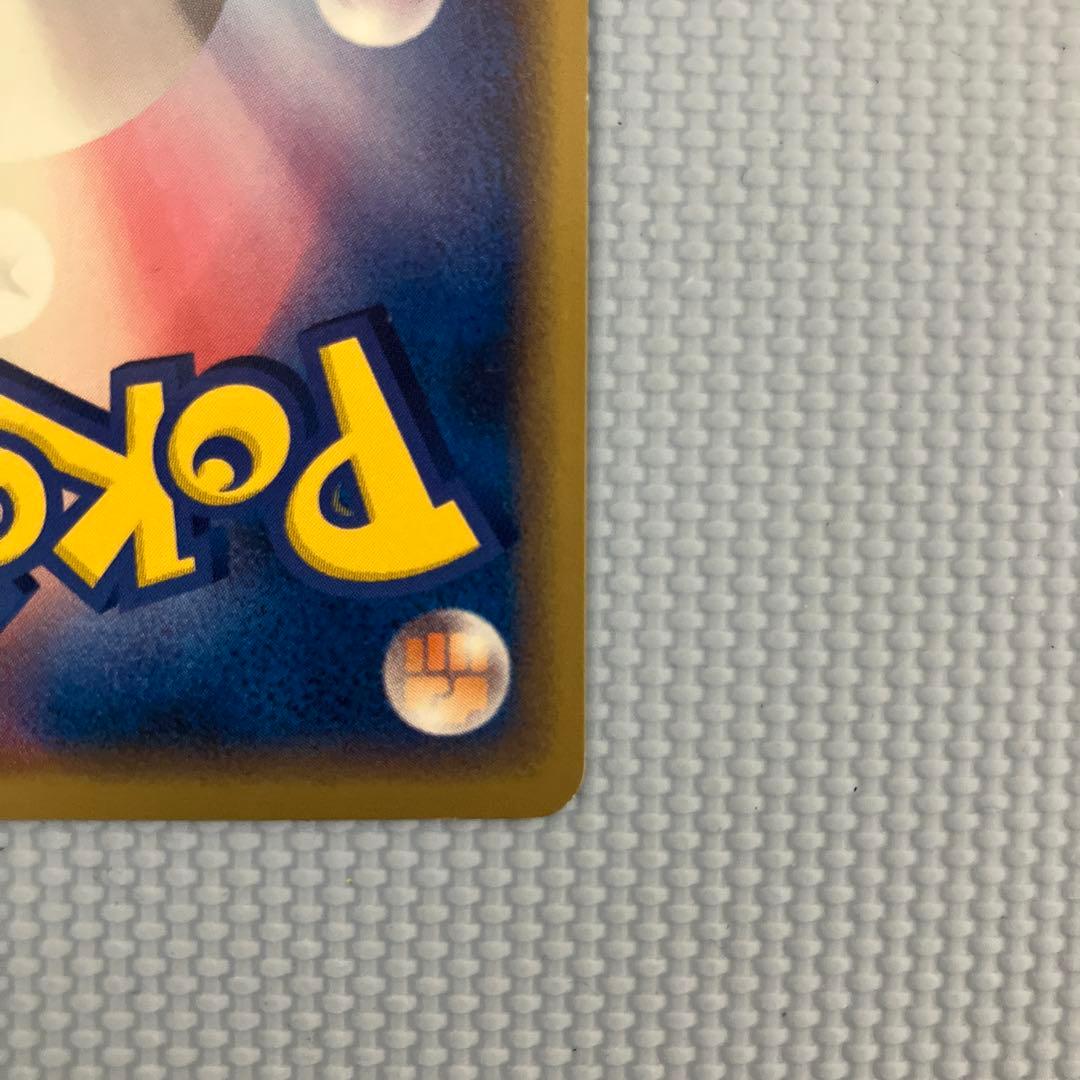 ハッサムex ☆ 拡張パック 金の空、銀の海 096/106