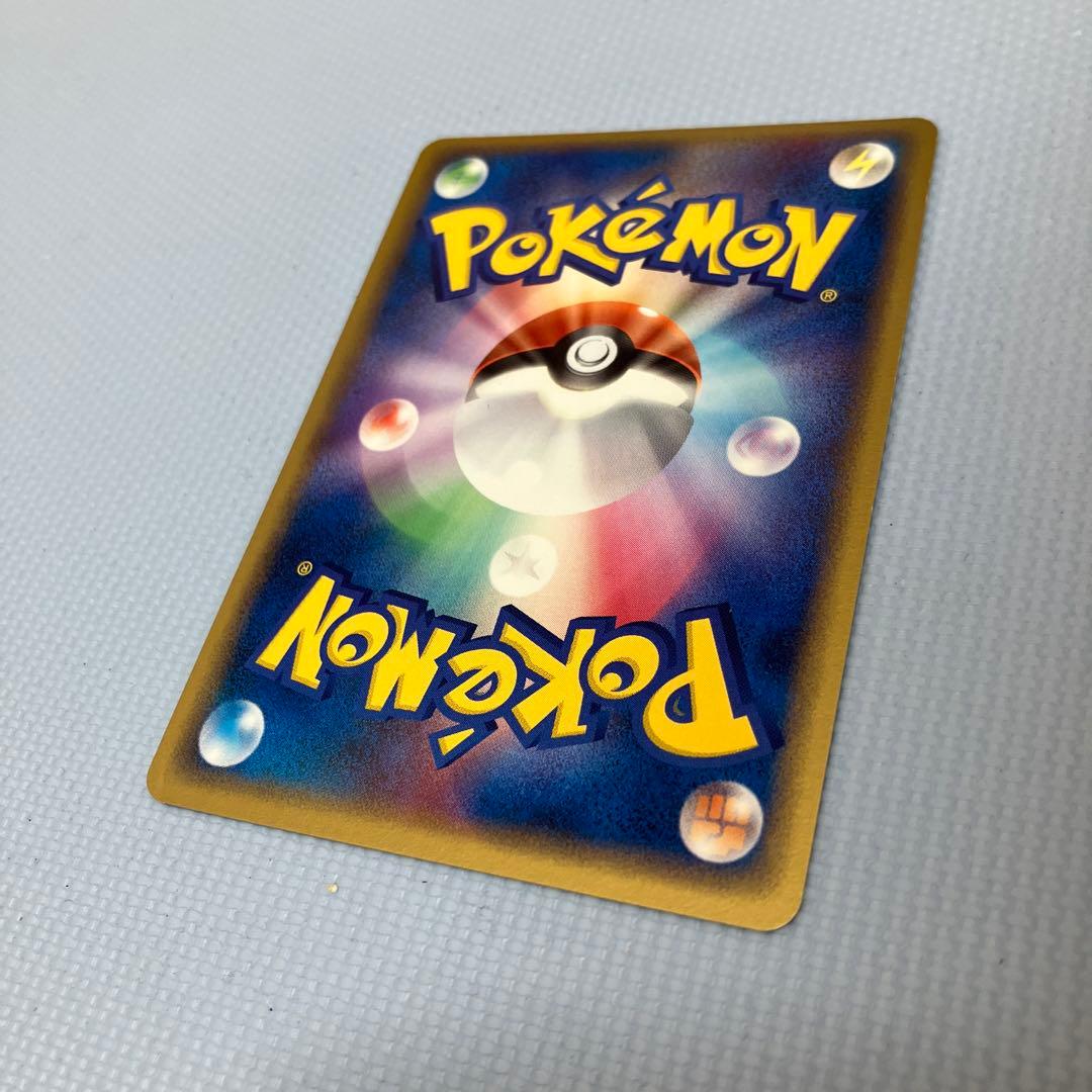 ハッサムex ☆ 拡張パック 金の空、銀の海 096/106