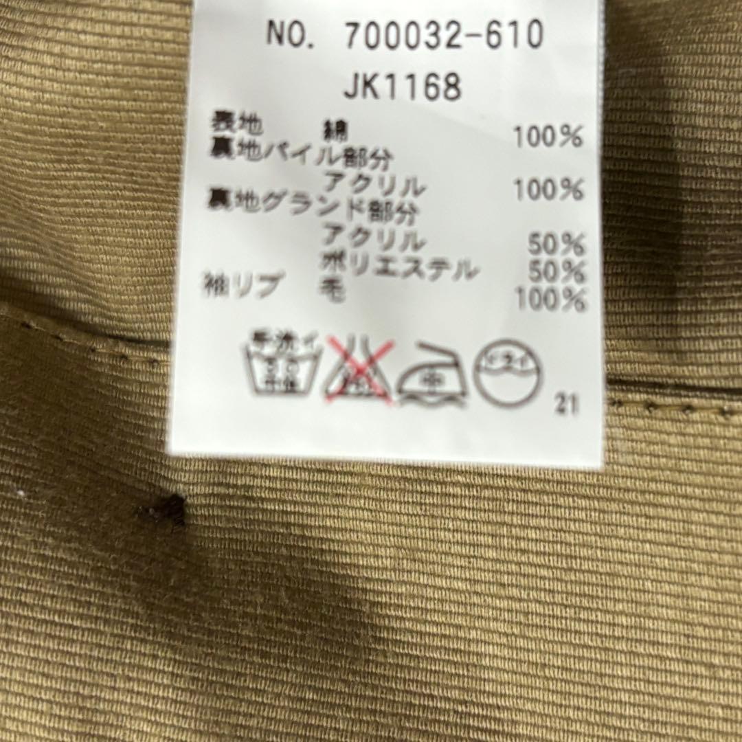 BLUE BLUE 美品 名作 N-1 ボア デッキジャケット ジャーマンクロス