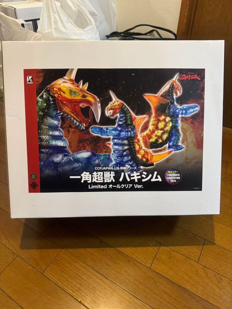 バキシム Limitedオールクリア Ver. ツブコン2025 抽選CCP限定Nikon