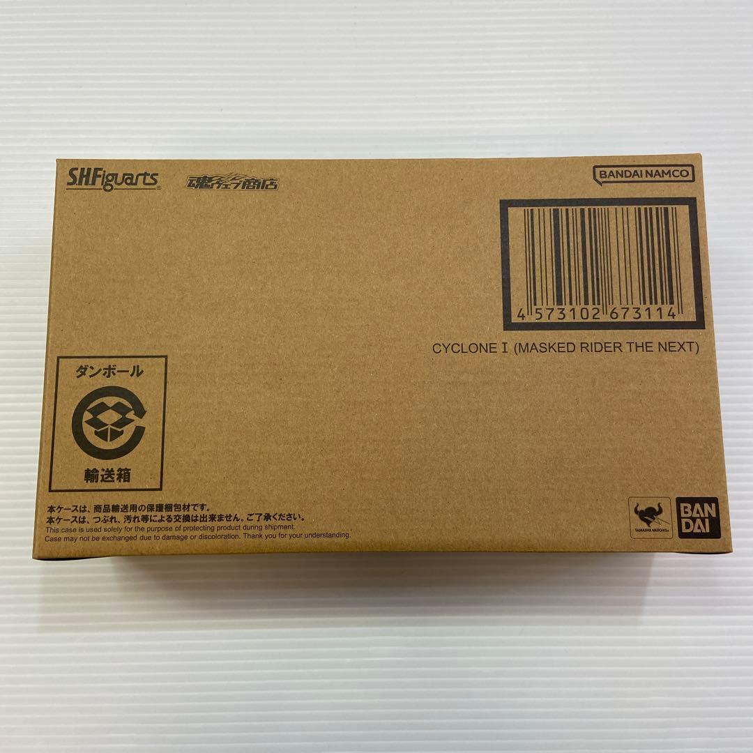 未開封 S.H.Figuarts サイクロン1号(THE NEXT Ver.)