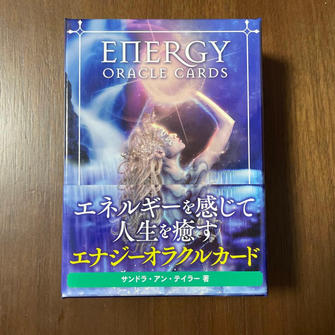 日本語版】ザ・ミューズタロット&エナジーオラクルカード 正規品3点