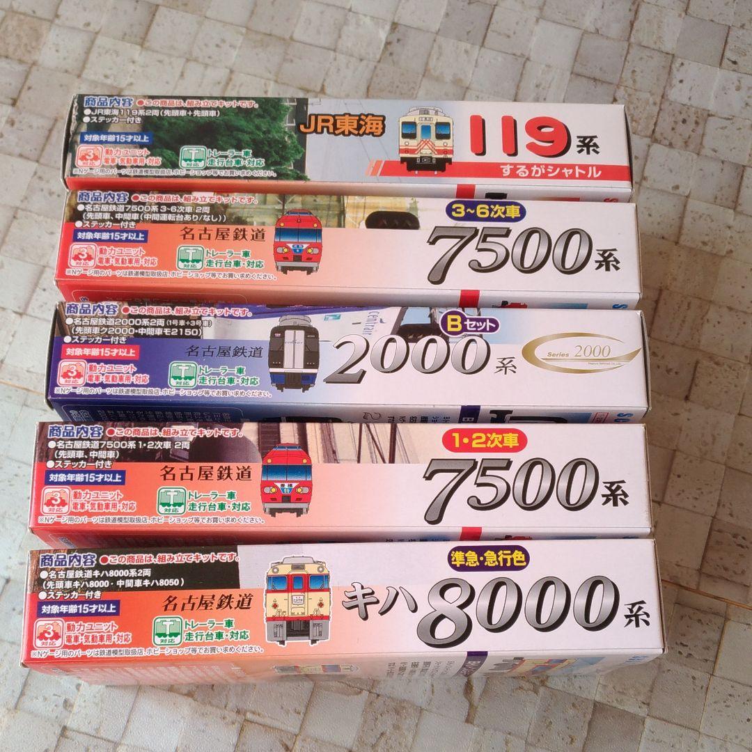 新品✨鉄道グッズ　名鉄メロック　Ｂトレインショーティー