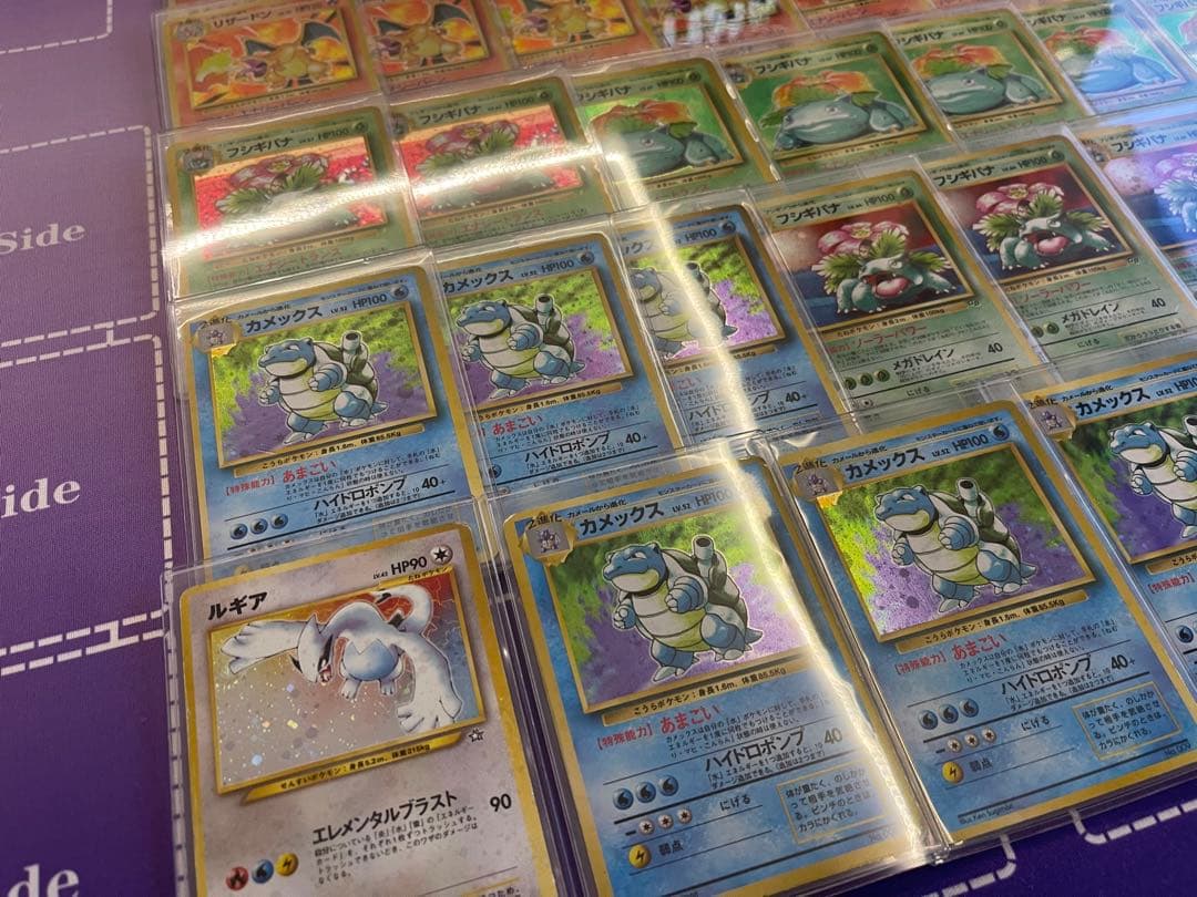 旧裏リザードンまとめ売り