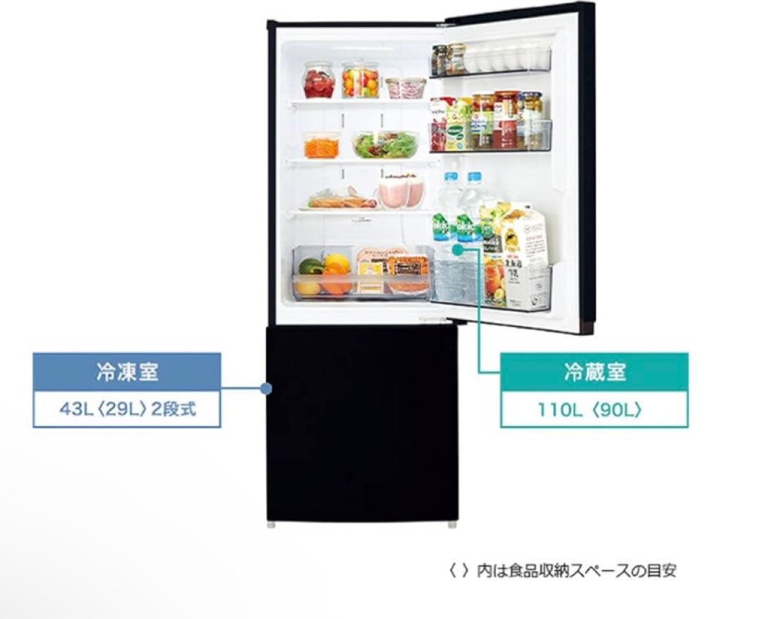 23区内3/7-9お引き取り可能な方】冷蔵庫×電子レンジ セット