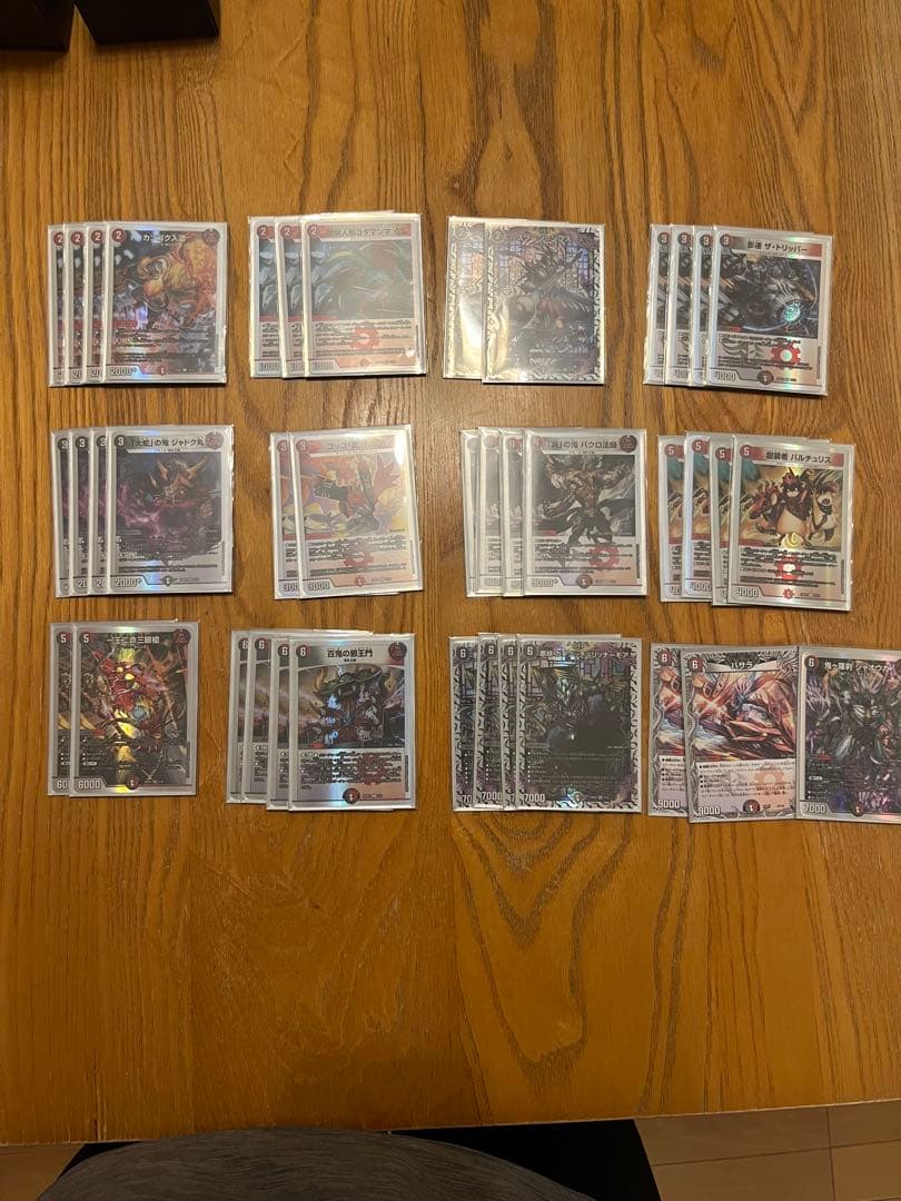 デュエマ引退品　まとめ売り