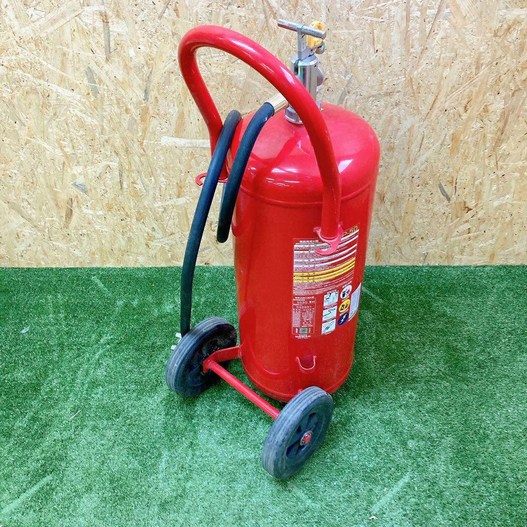 ② HATSUTA ECOSS DRY 業務用消化器 PEP-50