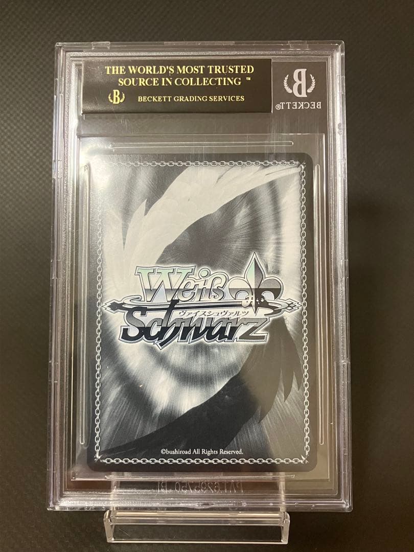 ヴァイスシュヴァルツ 長門 SEC BGS10 ブラックラベル