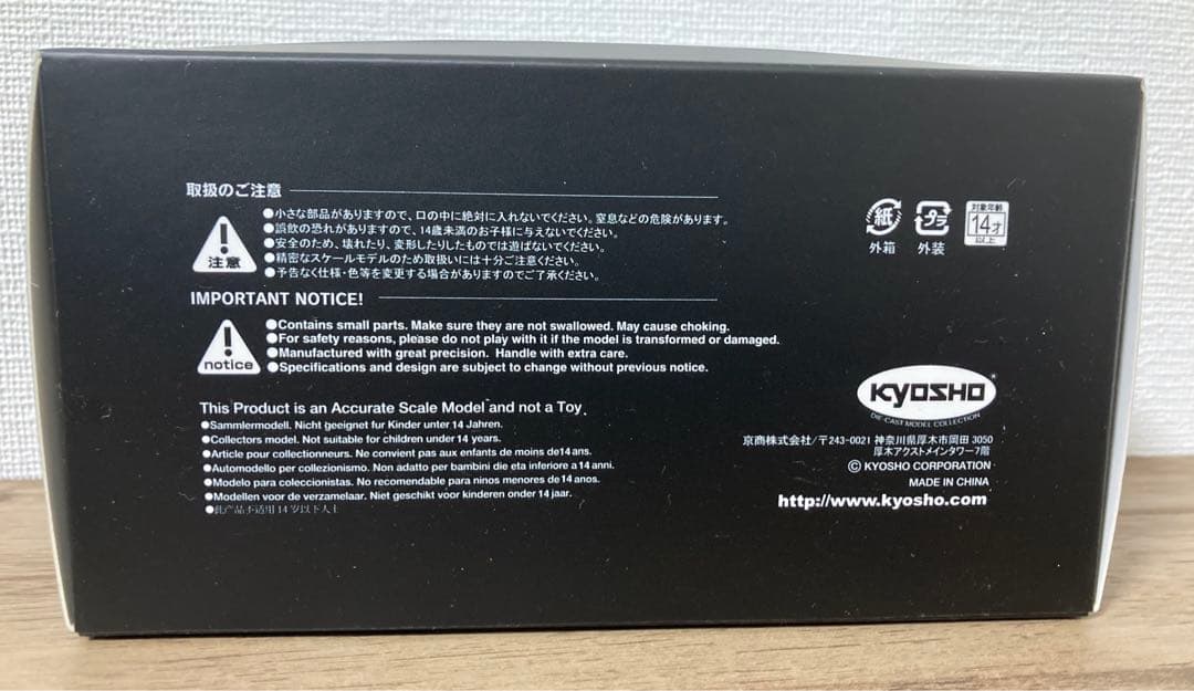 非売品　ミニカー トヨタ センチュリー オープンカー カラーサンプル