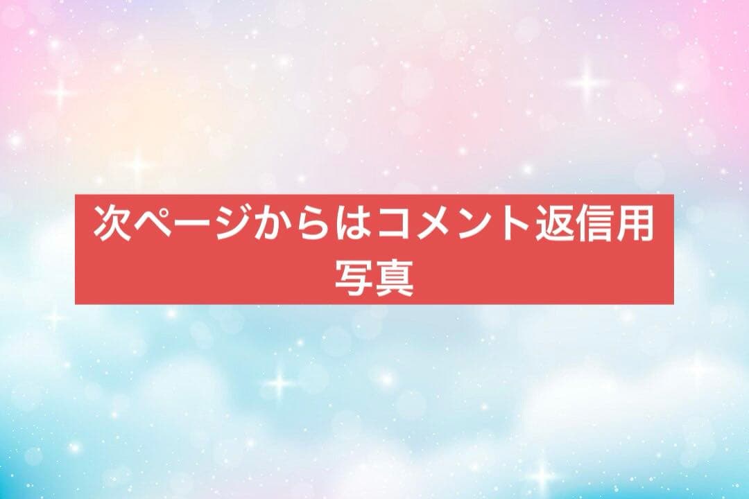 カラフルピーチ　からぴち　キャラクターグッズ　まとめ売り