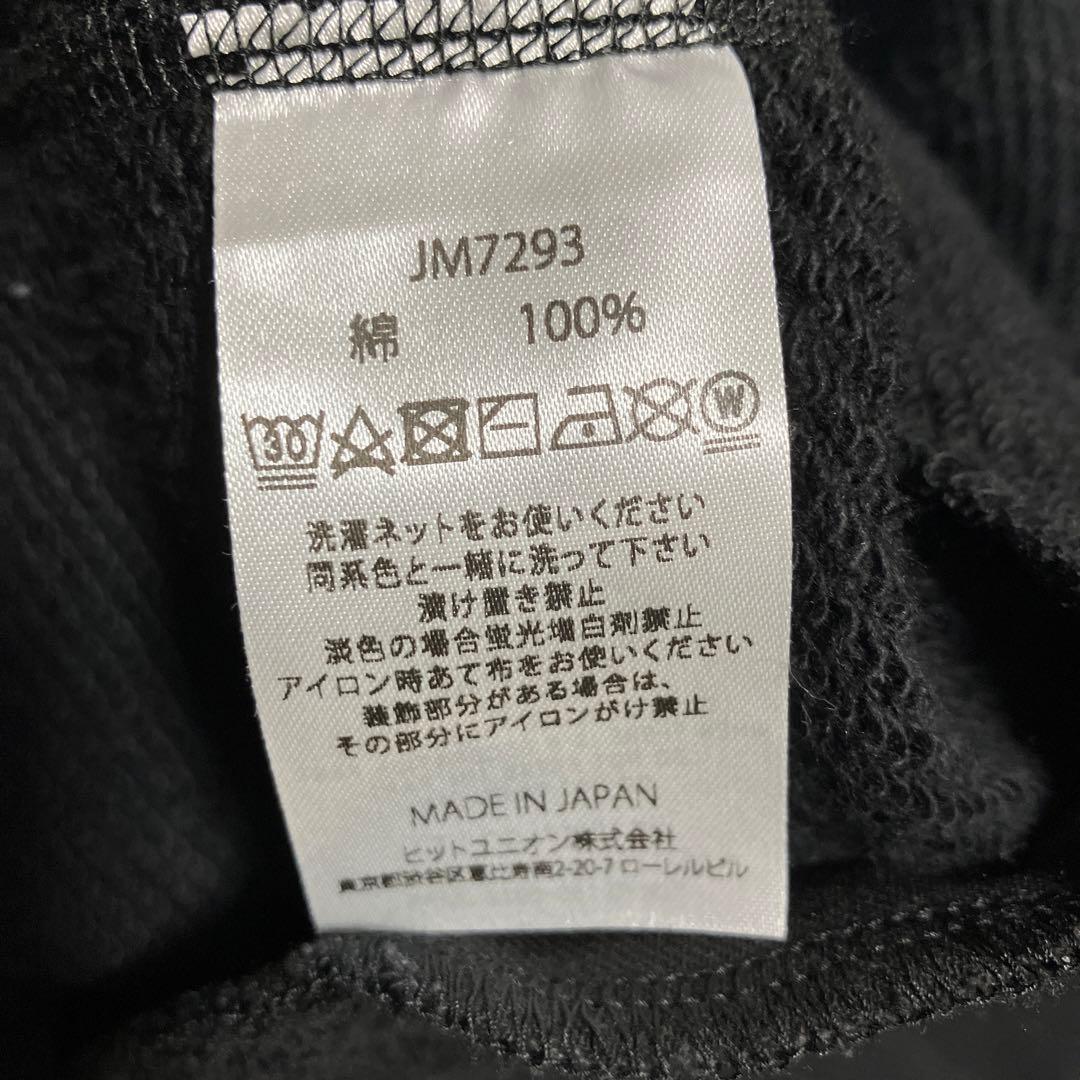 ジャックマン GG Sweat Parka (XL) ブラック JM7293