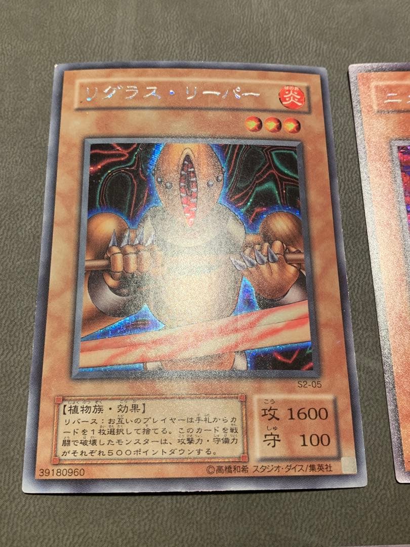遊戯王 リグラスリーパー オベロン ニュート サイファースカウター