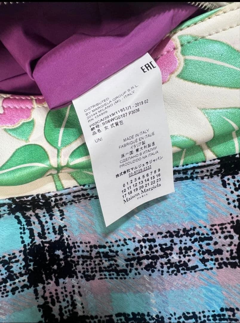 riii　Maison margiela NDN バッグ