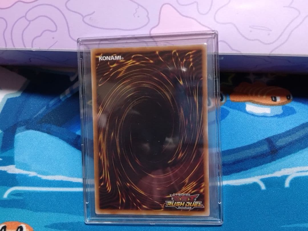 超魔導剣士-ブラック・パラディン オーバーラッシュレア