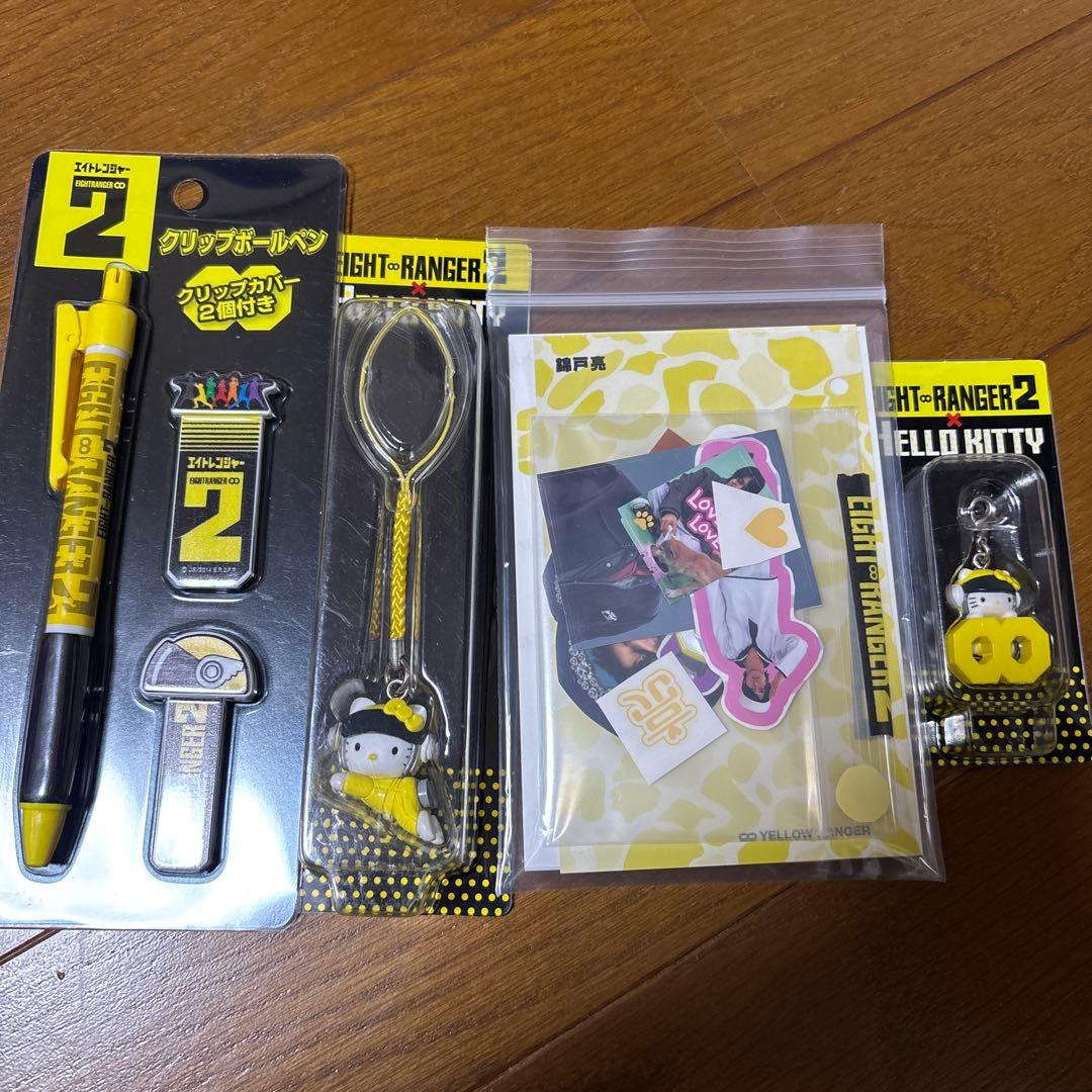 セブングッズ 錦戸亮