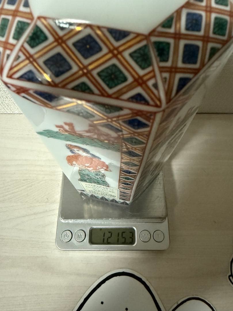 未開封ニッカウイスキーフロムザバレル 有田焼 陶器ボトル