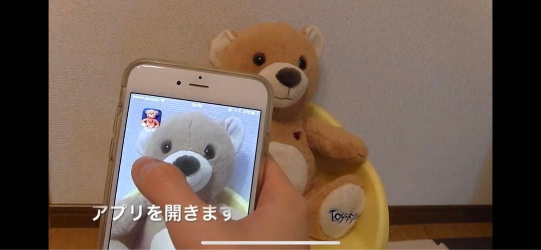 ぬいぐるみ Toyfi