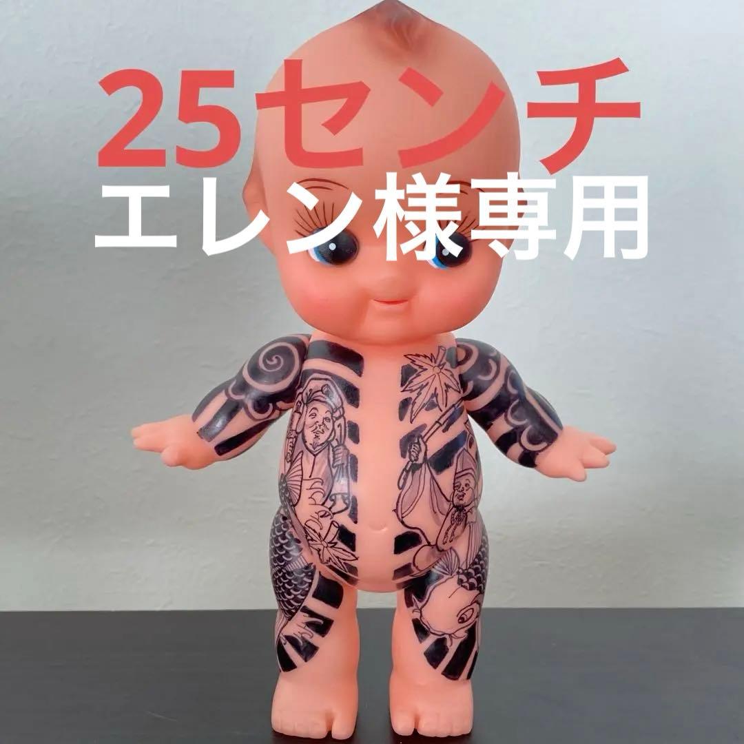 入れ墨キューピー キューピー人形 タトゥー 超 安い