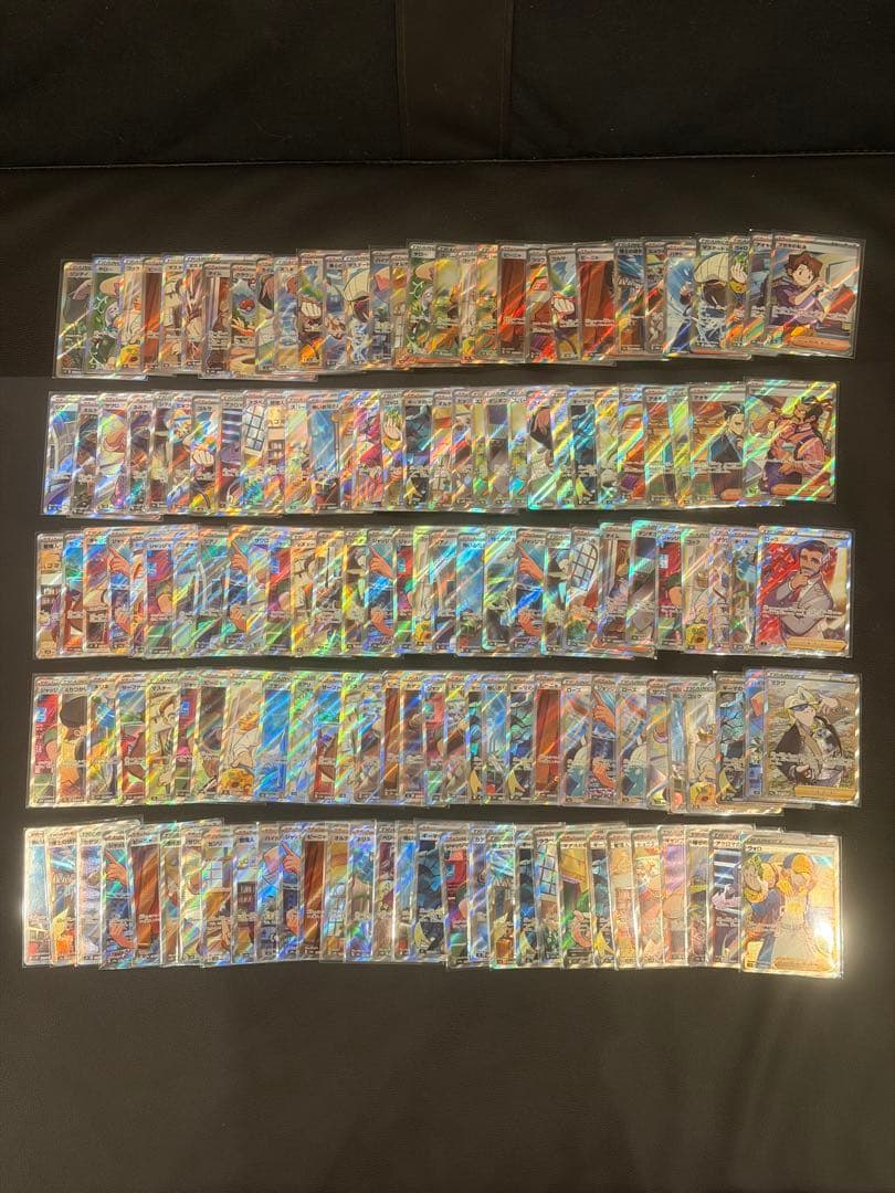 ポケモンカード　SR サポートのみ 150枚 まとめ売り　大量